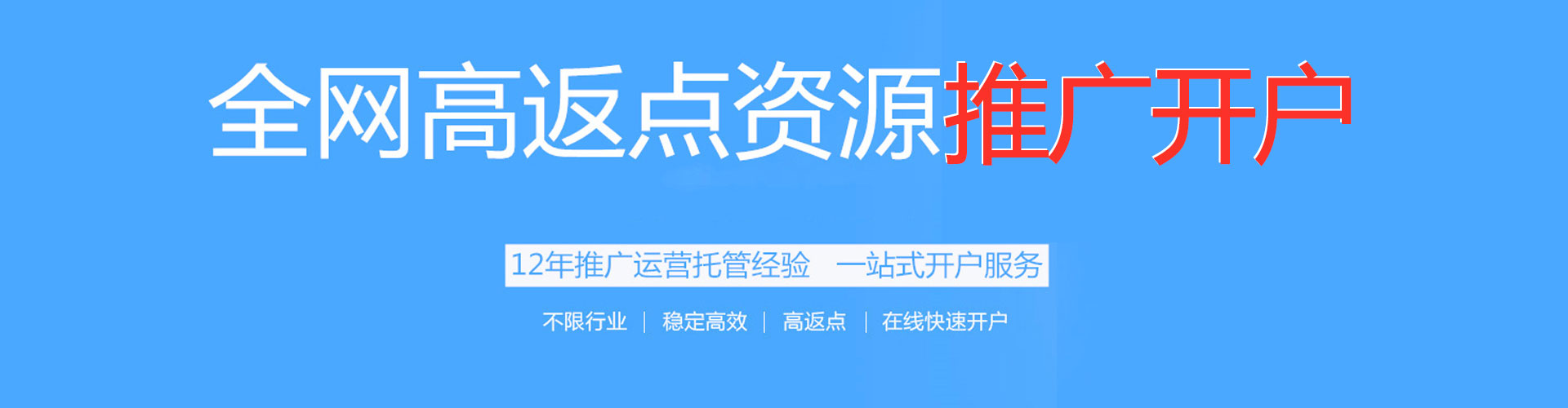 江西百度竞价托管